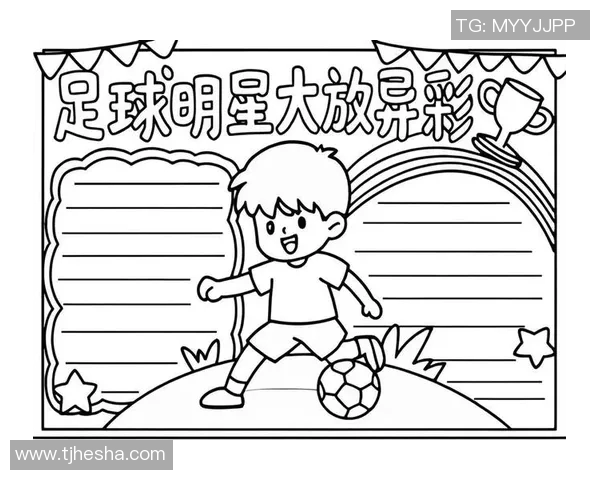 足球明星简笔画教程简化版轻松绘制你的偶像球员